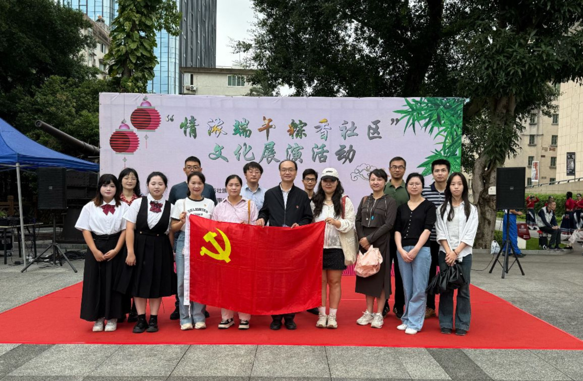 传媒学院与纬武社区开展端午节文化共建活动