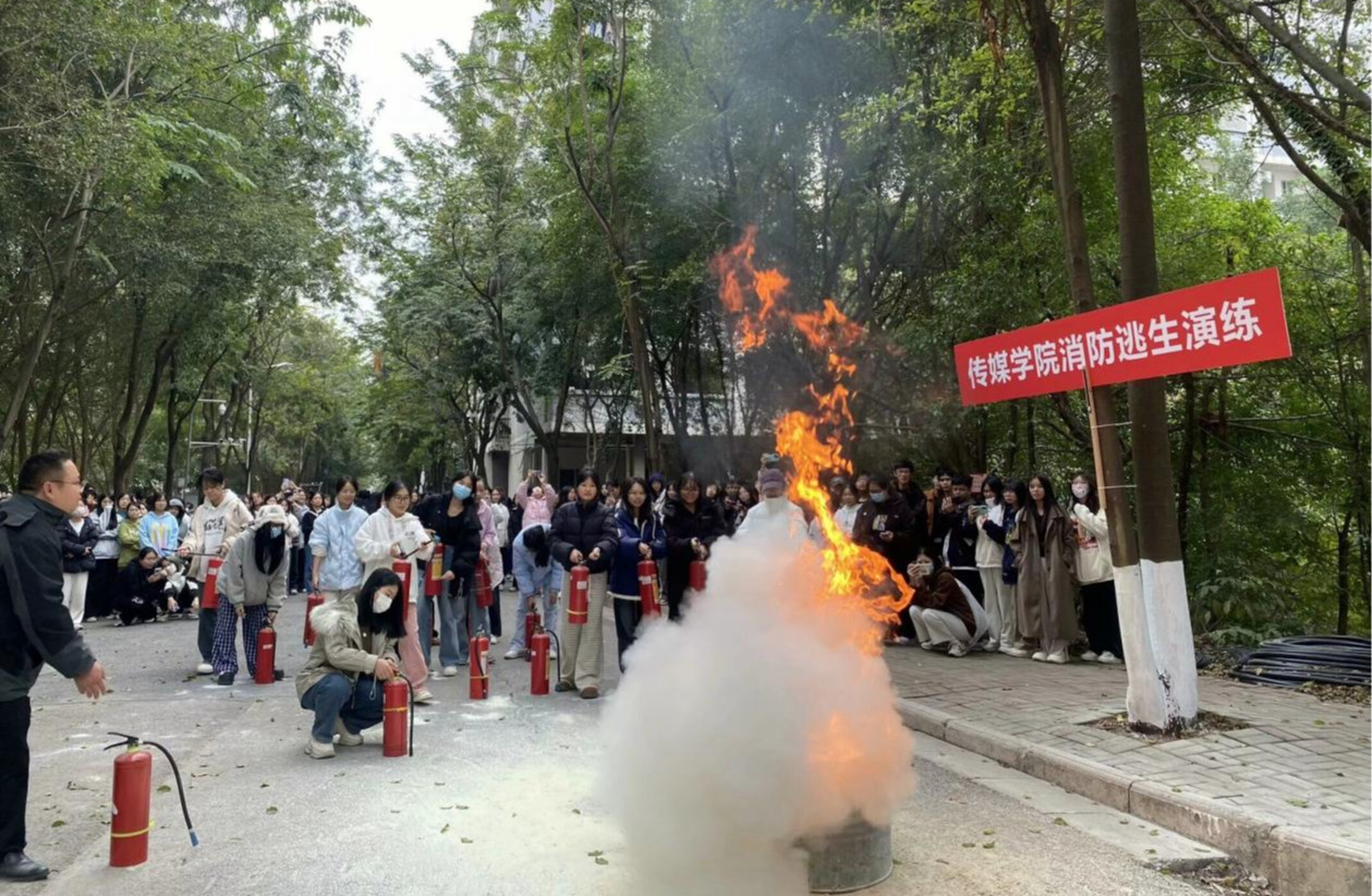 传媒学院举行秋季学期第二次消防演练