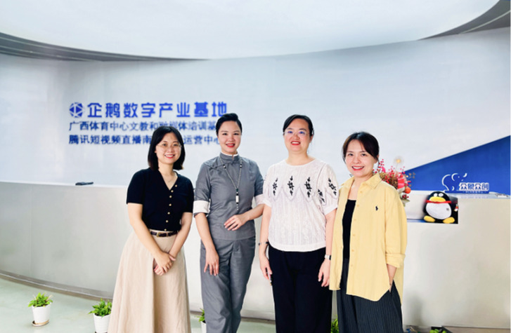 【访企拓岗促就业】产教融合育英才 传媒学院教师代表参加南宁AI赋能产品发布会