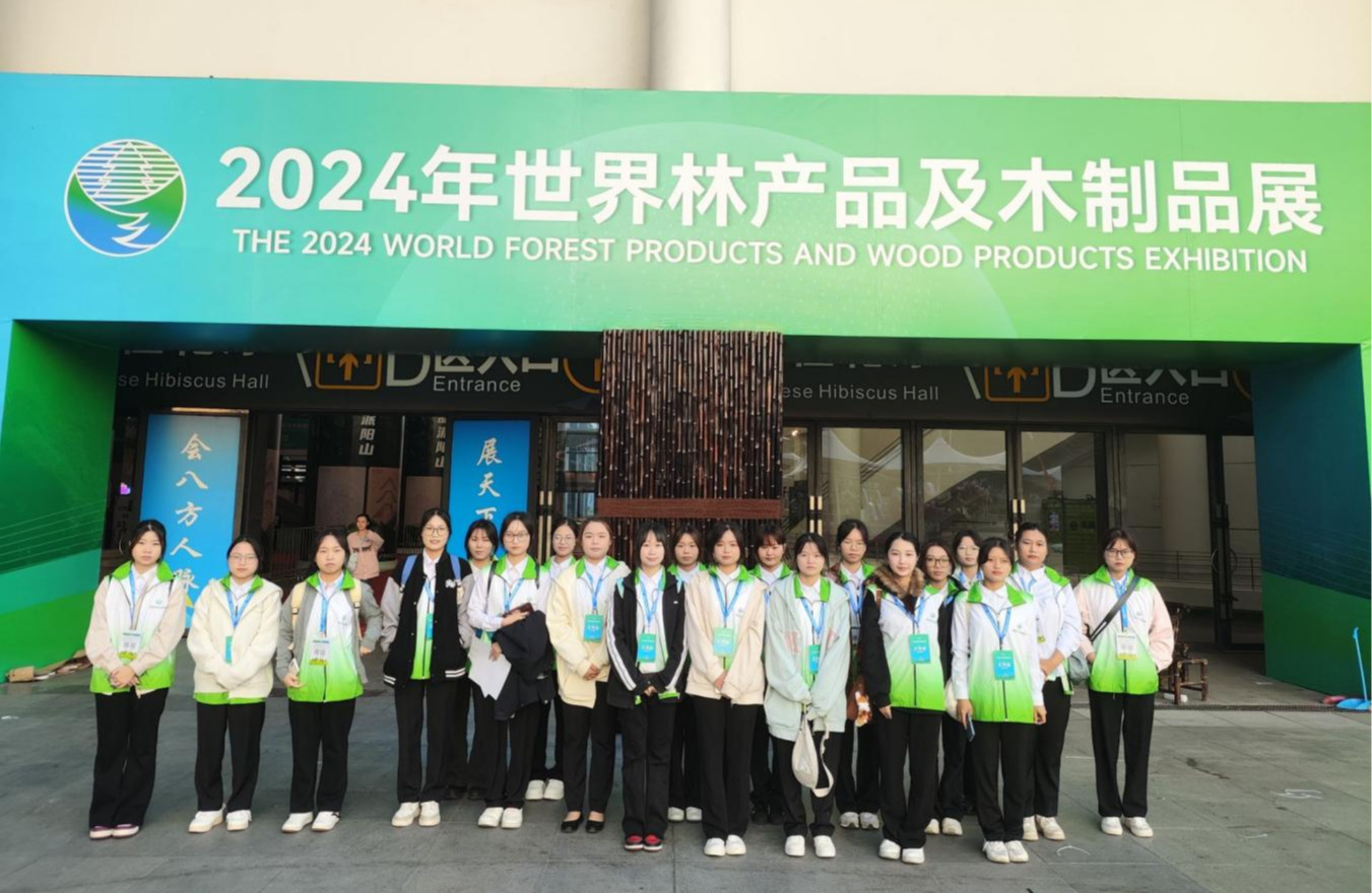 南职文秘高质量完成2024年世界林木业大会和展会服务工作