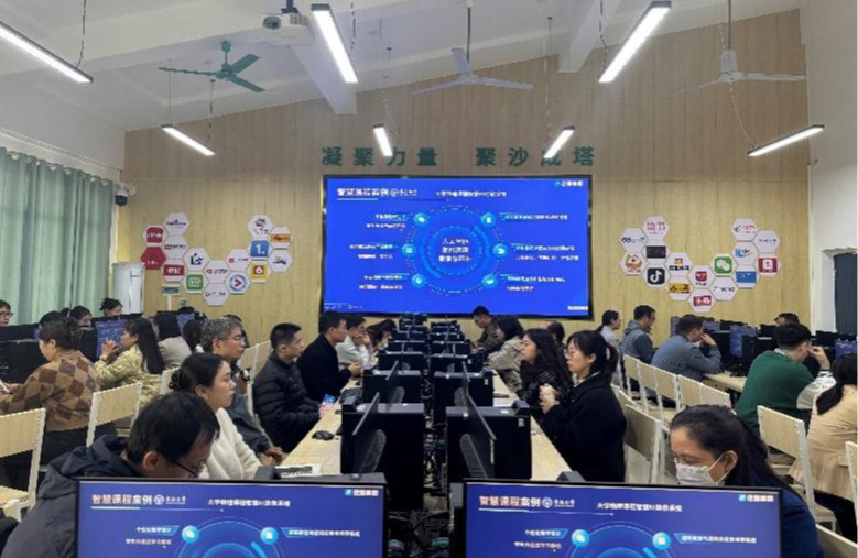 传媒学院开展2024年第二期教师数字素养培训会