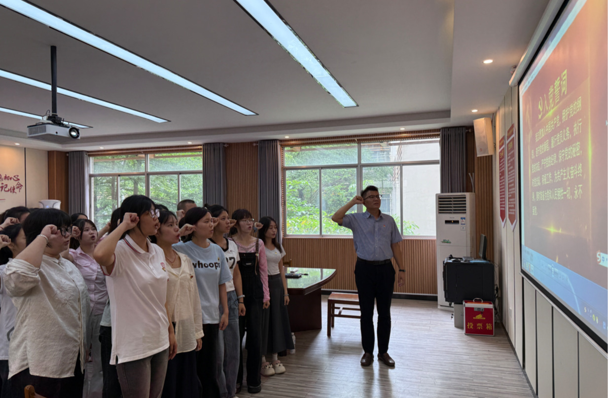 传媒学院第二党支部召开预备党员转正大会